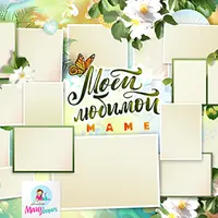 Летний плакат "Бабочки"