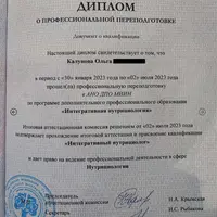 Рацион питания для похудения
