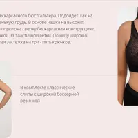 Бельевой практикум. Февраль 2024. Комплект «Аида»