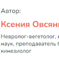 Постковид в неврологии: реабилитация и восстановление