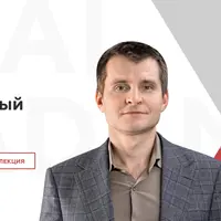 Арбитражный процесс 2.0