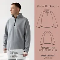 Толстовка Тимур