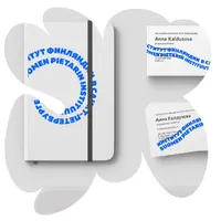 Логотип. Модульный и рукописный