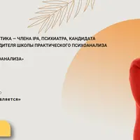 Садизм. Садизм...сквозь то, чем он не является