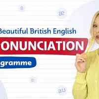 Красивое произношение британского английского