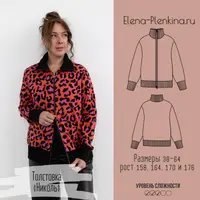 Толстовка Николь