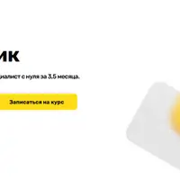 1С разработчик