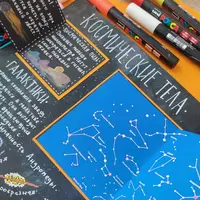 Окружающий мир. 14 блок