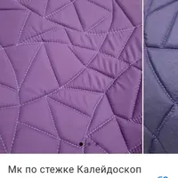 МК по стежке Калейдоскоп