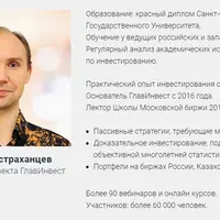 Аккуратные инвестиции на деньги банков 3.0