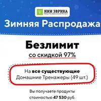 Домашние тренажеры для развития детей