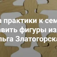 Как поставить фигуры из запроса