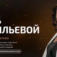 Метод Васильевой. Практикум