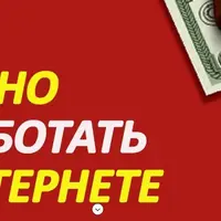 Массовые продажи на Авито