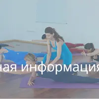 Закрытая группа Центра практика. Февраль 2024