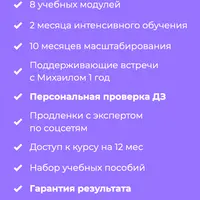 Социальные сети на миллион. Перезагрузка