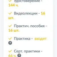 Нейропсихологический подход к коррекции синдрома дефицита внимания с гиперактивностью в работе учителя-логопеда