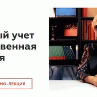 Кадастровый учет и государственная регистрация