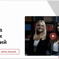 Практика трудовых отношений