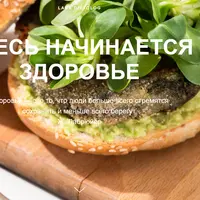 Расшифровка анализов