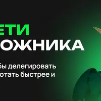 Нейросети для художника