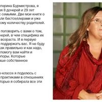 Растим девочку подростка