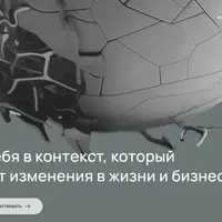 Нечто. Четвертый сезон