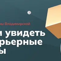 Что писать в резюме, чтобы попасть в 5% лучших кандидатов
