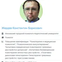 Тревога. Совладание с тревогой