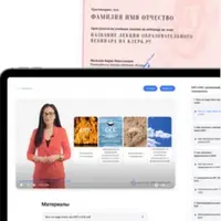 Что нового в налоговых проверках в 2024 году