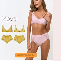 Бескаркасный комплект «Ирма» с моделированием в программе «Валентина»