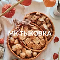 Мастер-класс по тыковке-менажнице