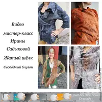 Жатый шелк. Свободный блузон