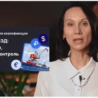 Бухгалтер ВЭД: учет, налогообложение, валютный контроль