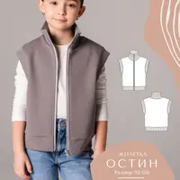 Жилетка Остин