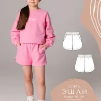 Шорты Эшли. Размеры 92-122 + 128-158