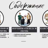 Весенний гайд 2024