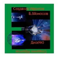 Ифриты — компьютерная настройка