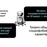 Игры разума: главное о психических расстройствах