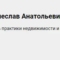 Аренда земельных участков под застройку. Коммерческая недвижимость