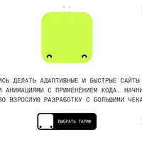 Продвинутый Webflow разработчик