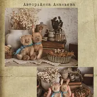 Мастер-класс по Кукусикам