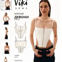 Девони корсаж