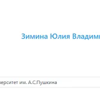 Бесполезный перфекционизм