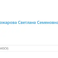 Ирвин Ялом. Жизнь. Смерть. Свобода