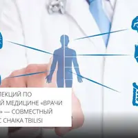 Против боли. Лекция невролога и реабилитолога про головную боль и боль в спине