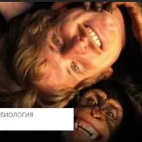 Биология поведения. Социобиология