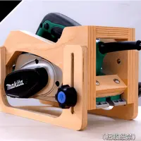 План направляющих для электрического рубанка по дереву из фанеры