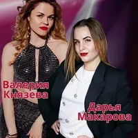 Bachata Lady Style + Курс Футворки + марафон Три центра