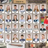 Виньетка Мой 4-й класс